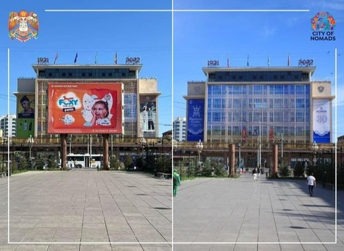 Улсын Их дэлгүүрийн урд байрлах мэдээллийн самбарыг буулгажээ